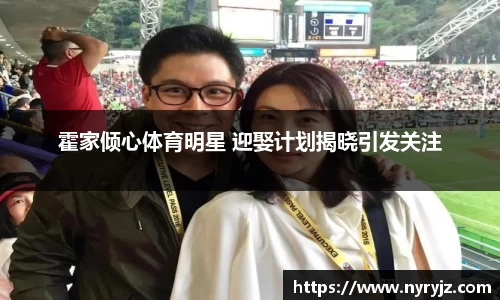 必一运动