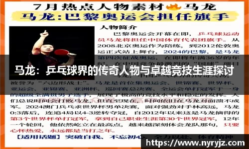 必一运动