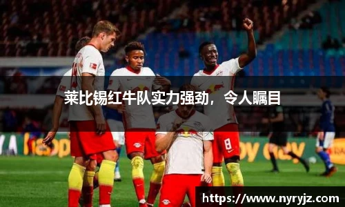 必一运动