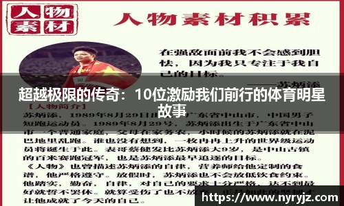 必一运动