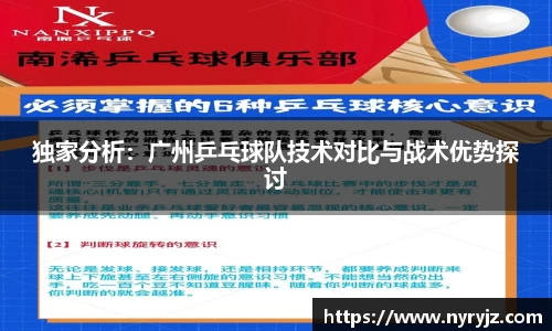 必一运动官方网站