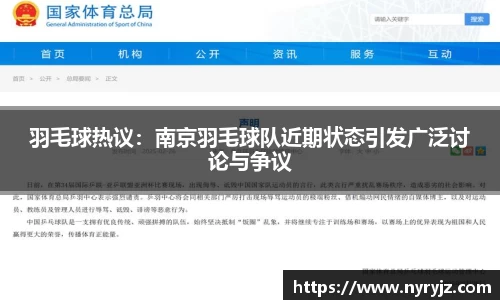 必一运动
