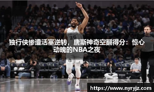 b-sports