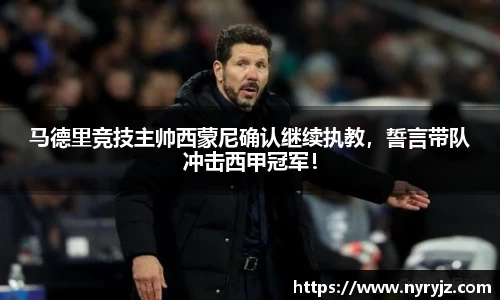 必一体育