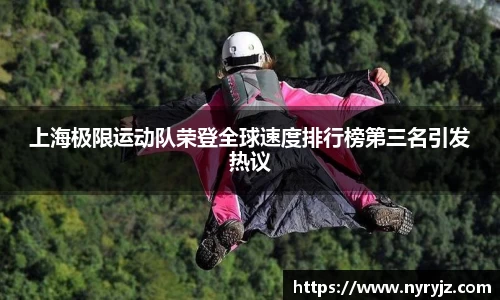 b-sports