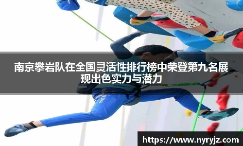 必一运动