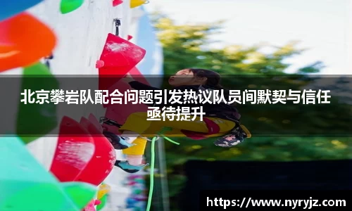 必一运动