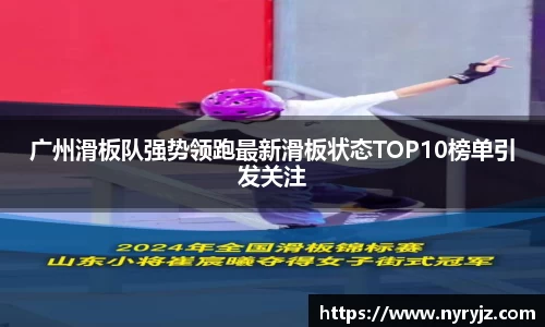 必一运动官方网站
