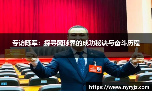 必一运动