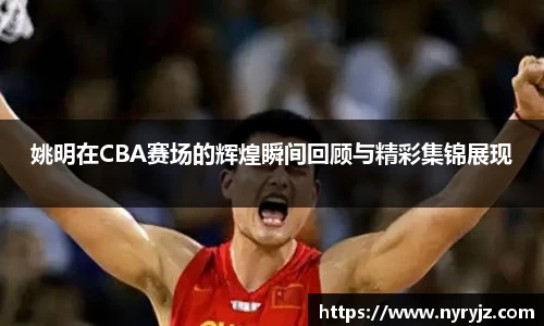 必一运动