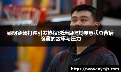 必一运动