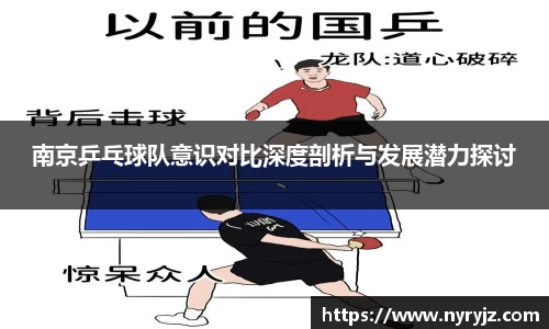 必一运动