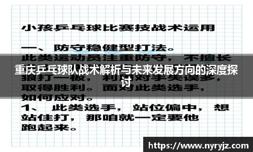必一体育