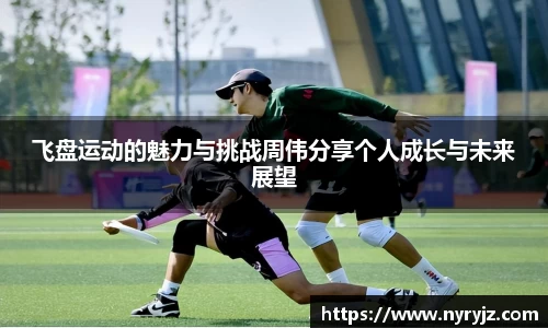 必一运动
