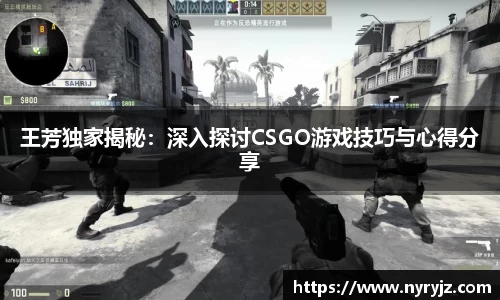 必一运动