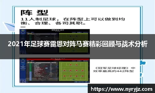 必一运动