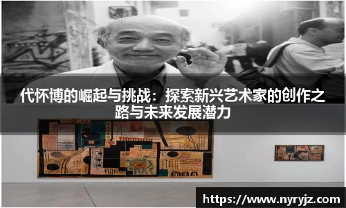 必一运动