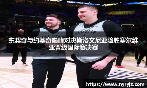 必一运动