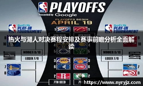 必一运动