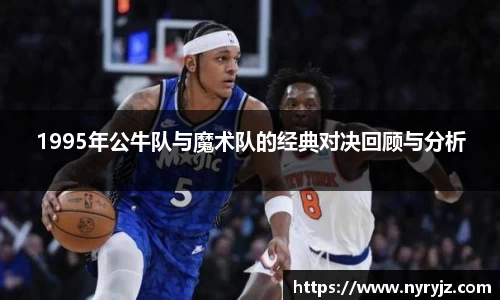 必一运动