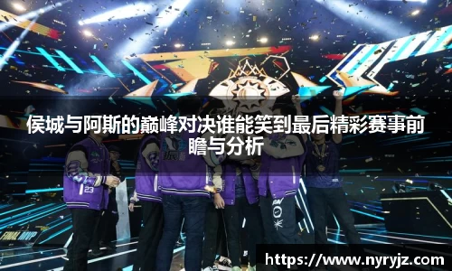 必一运动