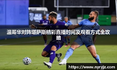 必一运动