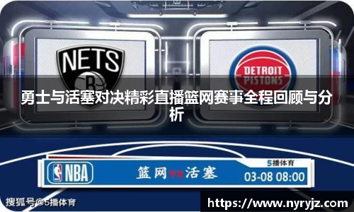 b-sports
