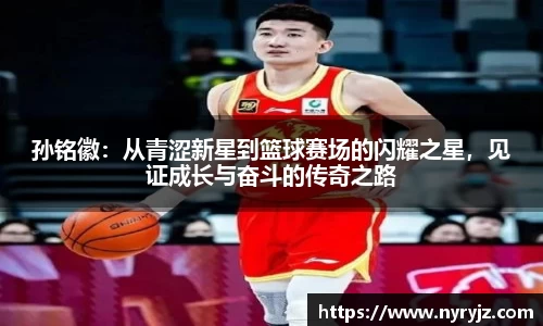 必一运动官方网站