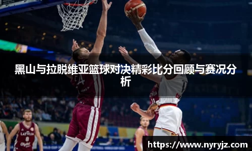 必一运动