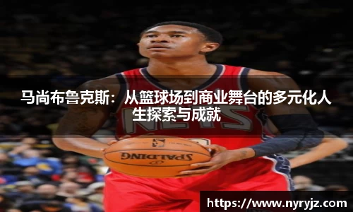 必一运动