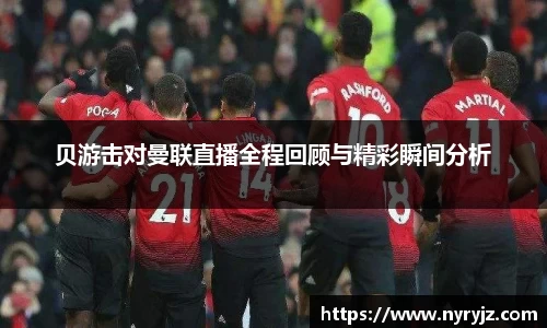必一体育