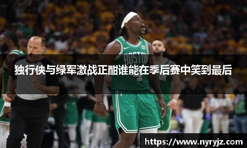 必一运动