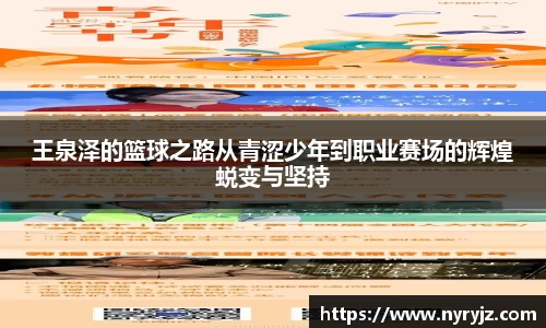 必一运动
