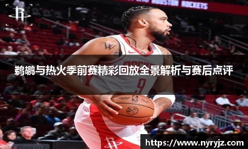 必一运动