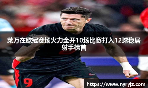 必一运动官方网站