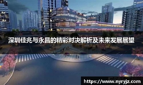 必一运动
