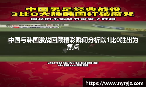 必一运动