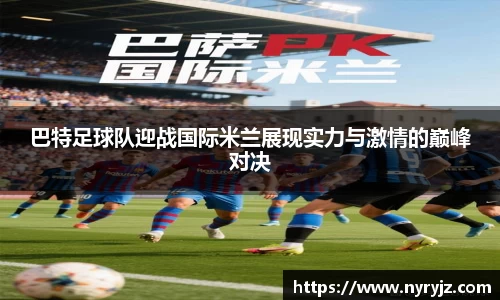 必一运动官方网站