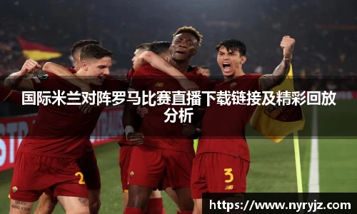 必一运动
