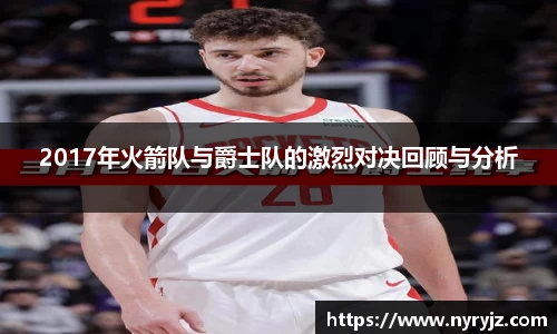 必一运动