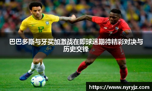 b-sports