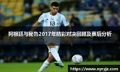 必一运动