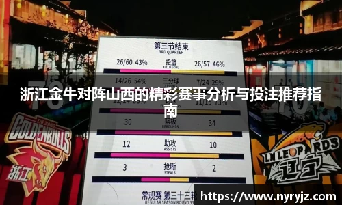b-sports