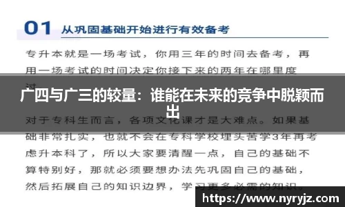 必一运动官方网站